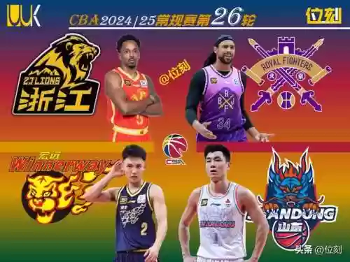 25仔阵容_1插图1