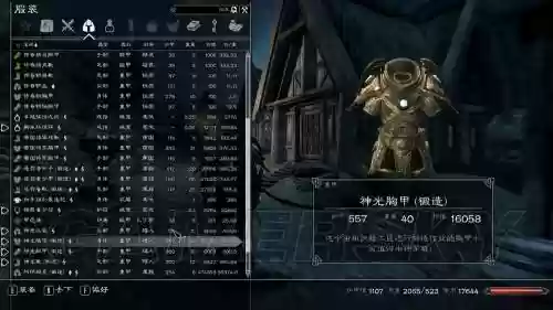 安魂曲瞳恩武器插图1
