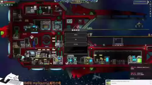 星际边境武器伤害插图