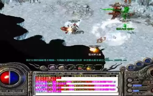 热血传奇雪山攻略插图1