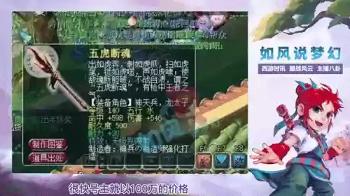 梦幻西游青花瓷礼包多少_1插图