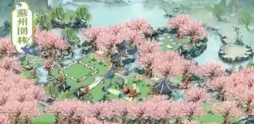 梦幻西游2扩建庭院要多长时间插图1