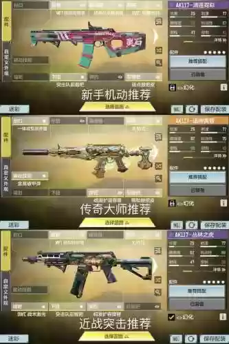 使命召唤ol装备11件_1插图