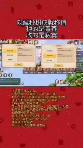 梦幻西游手游怎么刷新巅峰数据插图