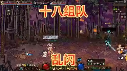 dnf组队阵容插图1
