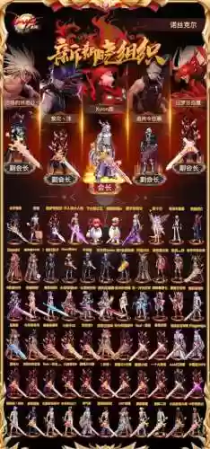 dnf组队阵容插图