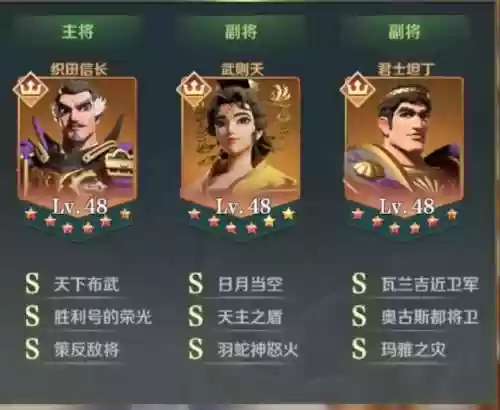 文明与征服小氪金阵容搭配插图1