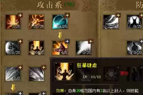 敏弓技能设置插图1