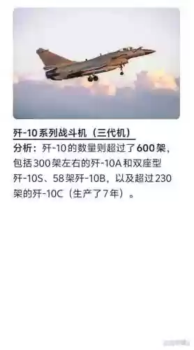 青空飞行队武器数据_1插图
