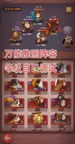 咸余阵容_1插图1