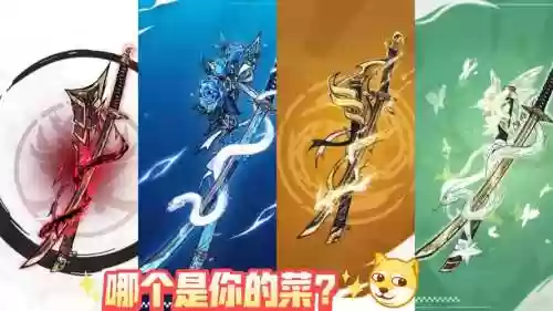 雷质变武器_1插图