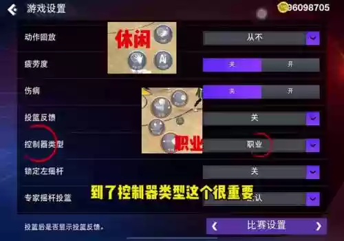 2k17mc技能点可以买吗插图