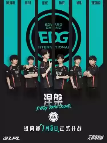 lgd阵容lpl插图1