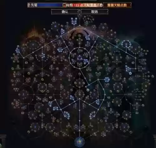 流放之路前期用什么技能刷图插图1