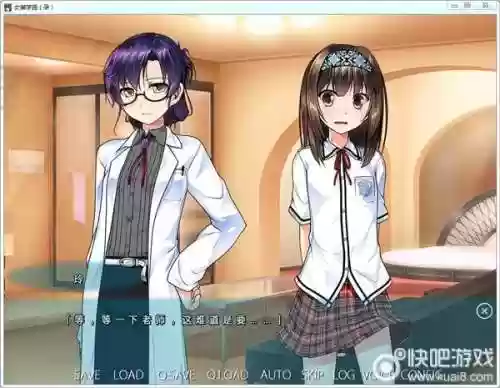 女装学园孕全cg攻略中文版插图1