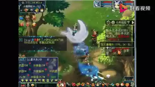 2018梦幻西游170跑环插图1