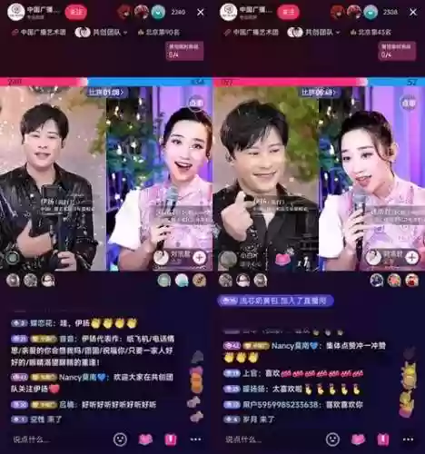 直播阵容pk_1插图1