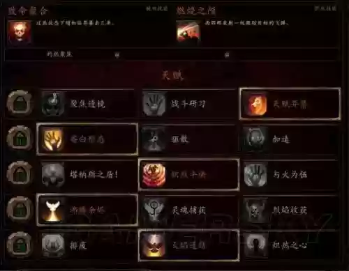 战锤末世鼠疫2装备在哪_1插图1