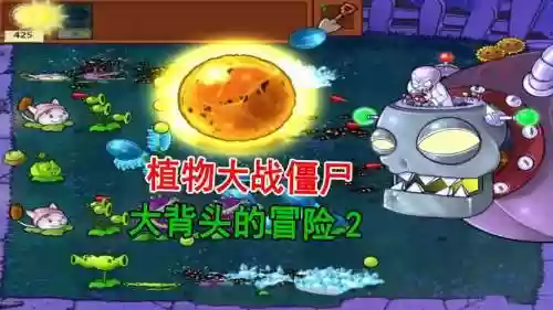 窝瓜大蒜阵容插图