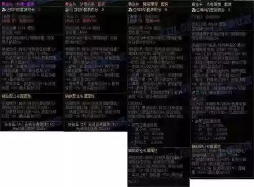 dnf买什么传说合装备好_1插图1