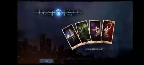 命运之跃通关攻略插图