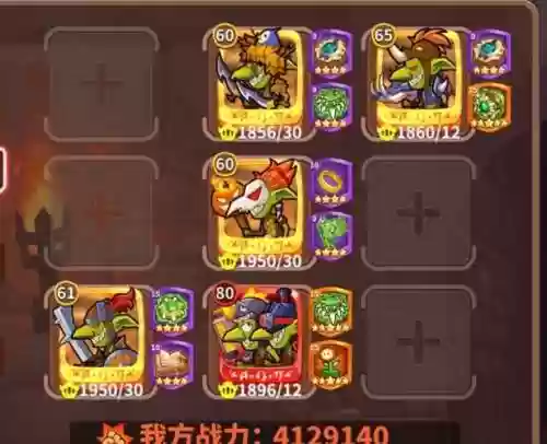 放置魔王阵容插图