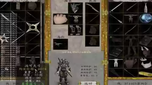 潘德的预言装备获取插图1