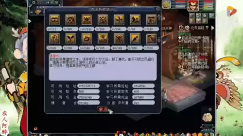 梦幻西游法攻型的三界插图1