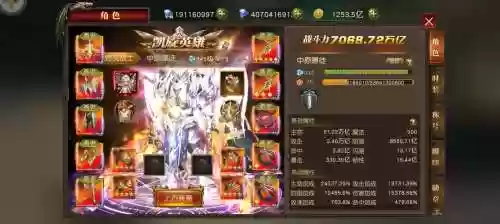 天使纪元如何合成装备插图1