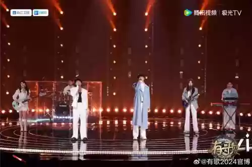 最顶级演唱会神仙阵容搭配插图1