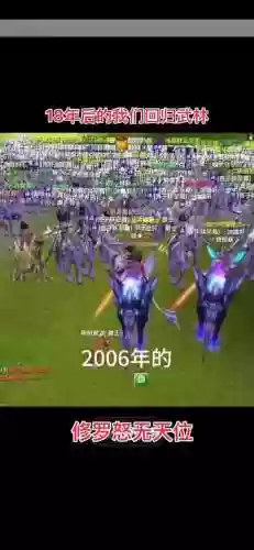 武林外传装备转玄需要什么插图