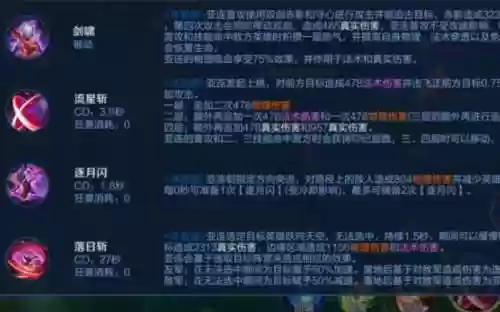 亚索技能怎么连_1插图