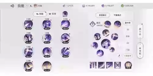 流光无双技能加点图_1插图