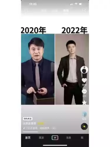 忠哥阵容插图