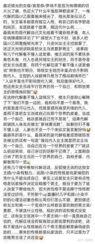 女寝皆是修罗场攻略树一答案插图1