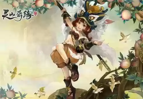 灵山奇缘无量攻略插图1