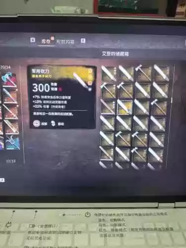 消逝的光芒渔村有武器吗插图