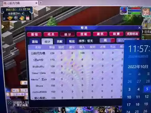梦幻西游代练恶意升级插图1
