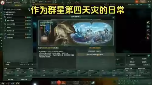 天灾最强阵容插图1
