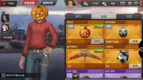 封印者橙色装备怎么获得插图