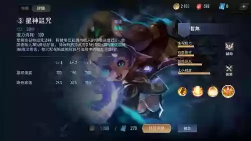 魂斗罗爱丽丝羁绊技能插图1