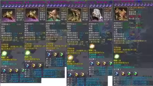 征途2维修装备插图1