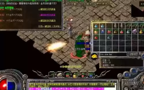 传奇暗之双头金刚死了挖不出装备插图