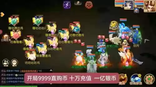 梦幻西游手游双通区账号同步么插图