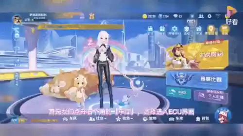 飞车外星人技能插图1