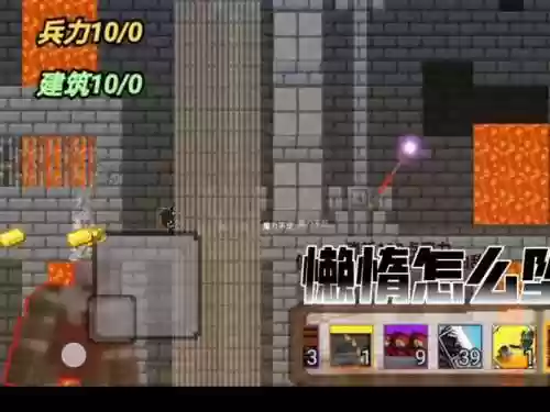 暴走大冒险7第一关攻略视频插图1