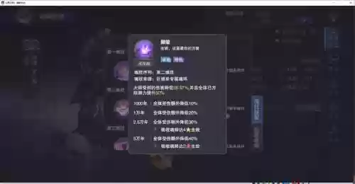 鬼魅防守阵容插图1