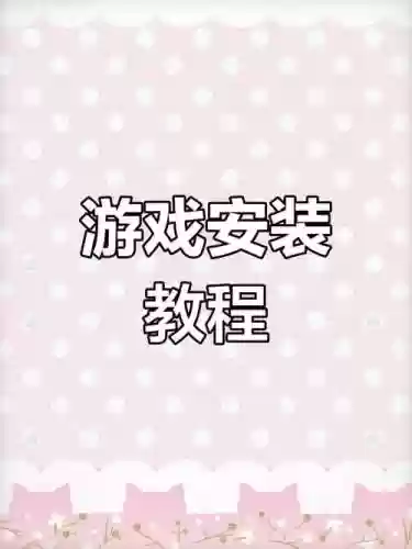 梦幻西游可下载安装教程插图1