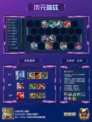 6瑞阵容插图1