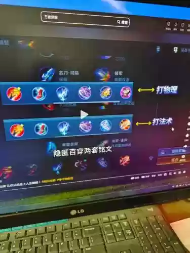 单挑赵云装备插图